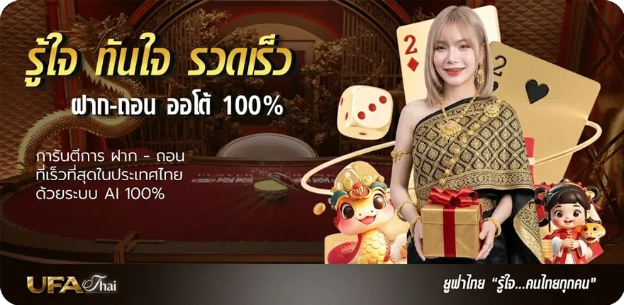 แบนเนอร์ 11รับ100สมาชิกใหม่ wallet ล่าสุด — โปรโมชั่นสมาชิกใหม่
