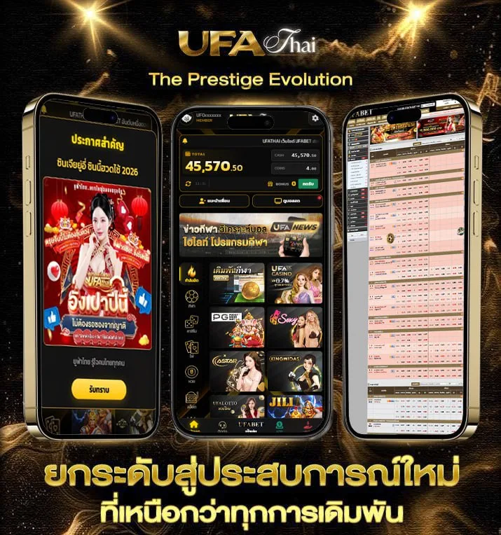 11รับ100สมาชิกใหม่ wallet  แบรนด์ยูฟ่าไทย